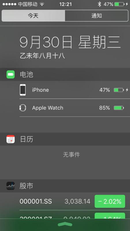 手机上怎么看iwatch电量