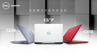 戴尔g模式可以一直开吗