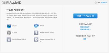 iwatch怎么更换用户