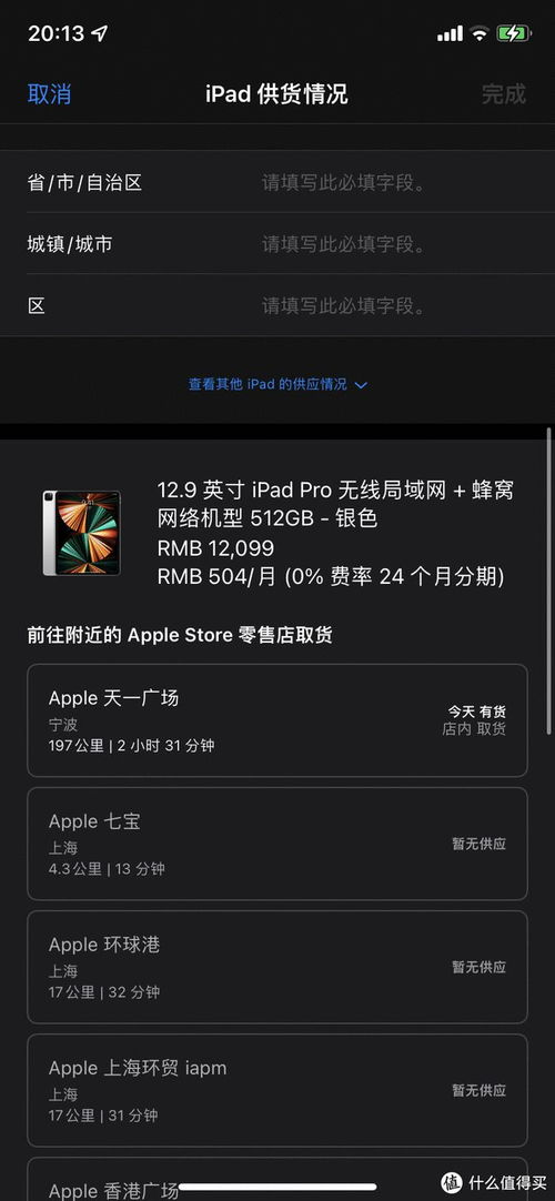 2021年苹果送耳机活动时间是什么时候
