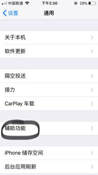 手机一响就自动接听怎么弄