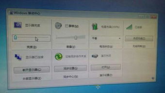 笔记本安全模式下怎么测试按键好坏