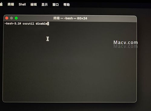 mac电脑如何关闭sip