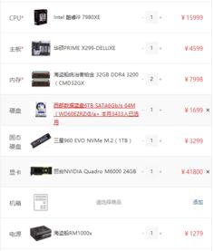 4K视频需要怎样的电脑配置