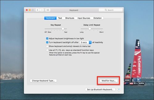 如何在 macOS 中重新映射大写锁定、控制、选项和命令键