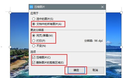 笔记本怎样键盘全选文件。或选一部分文件