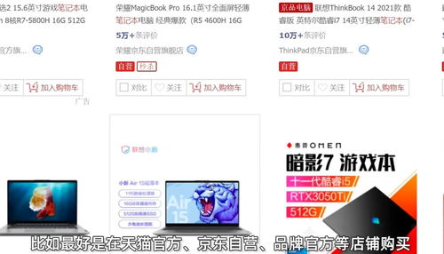 新买的电脑需要做什么