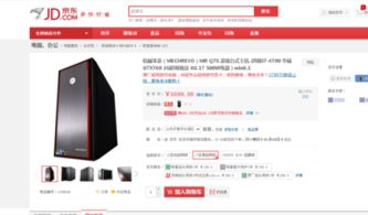 玩h1z1什么电脑好h1z1电脑配置要求