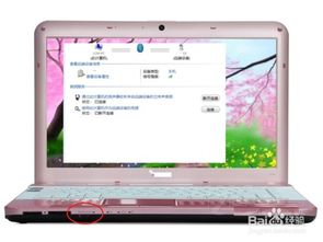 笔记本电脑怎样打开蓝牙