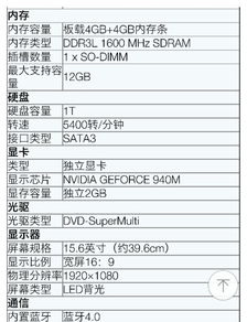 ug笔记本电脑配置要求_ug软件对笔记本电脑配置要求