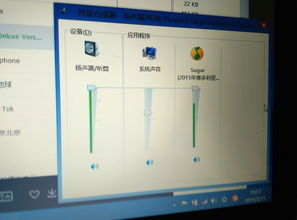 dell电脑开了音量却没声音
