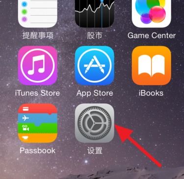 苹果手机怎么设置键盘皮肤