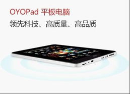 目前平板电脑市场都有什么牌子的平板电脑