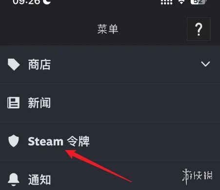 手游steam怎么扫码登录呢