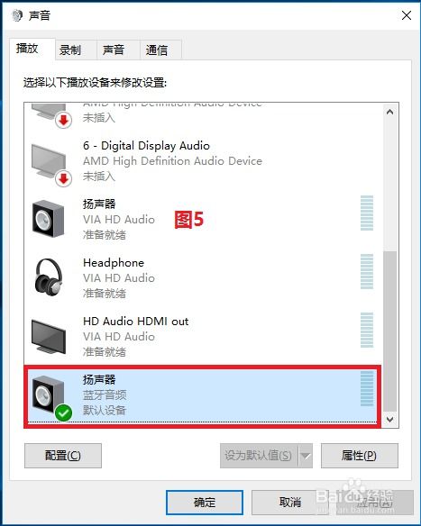 jbl能连接电脑_jbl可以接电脑吗