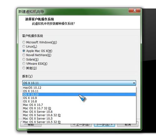 组装电脑配置app