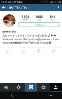 安卓可以登录ins吗