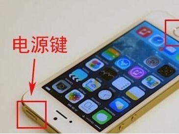 苹果手机怎么开机按哪个键
