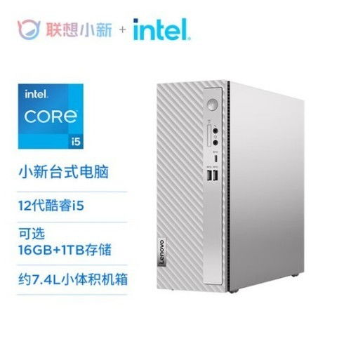 迷你电脑主机有什么优缺点