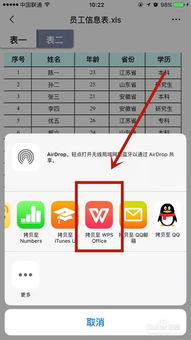 手机word怎么做两页手机word怎么将两页变成一页