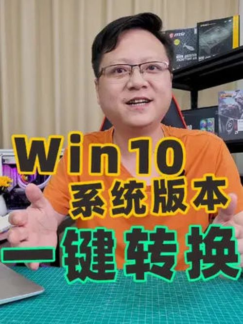 一键生成diy电脑配置