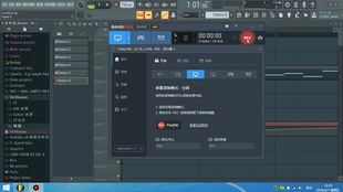 电脑上怎么进行电子音乐制作