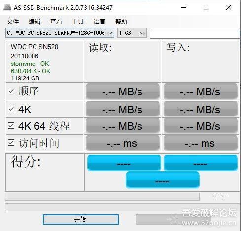 笔记本电脑配置筛选软件笔记本电脑硬件检测软件有哪些
