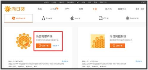 如何用手机进行远程控制打卡。