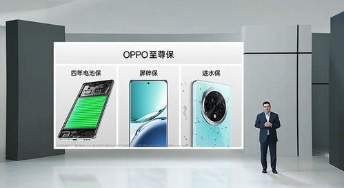 oppoa3优点和缺点
