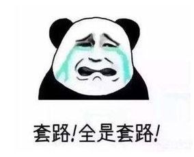 为什么我的手机一通电话就断线了呢