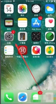 手机原相机在哪里打开