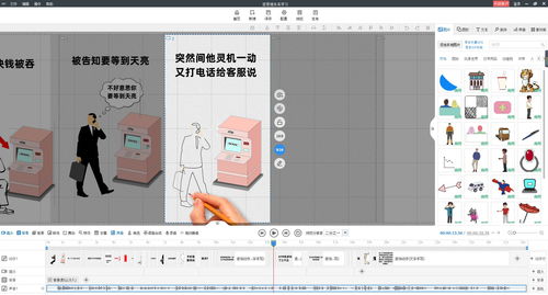 电脑怎样制作动态壁纸