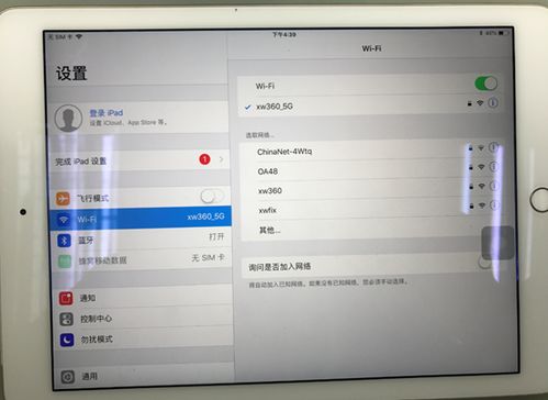 air2连不上怎么办