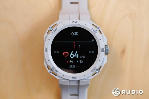 watch壁纸怎么换