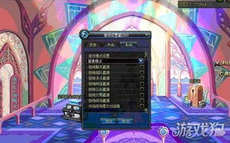 地下城与勇士笔记本最低配置要求