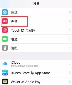 苹果15键盘按键音怎么关闭