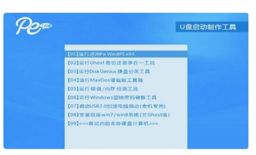 苹果一体机进boos按什么键
