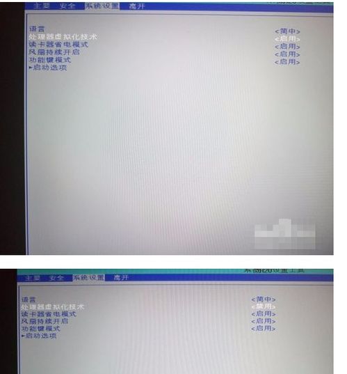 戴尔笔记本怎么开启VT