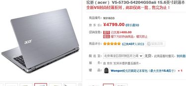 推荐2000~4000的游戏本