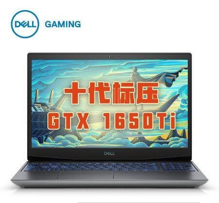 戴尔g55500系列游戏本配置怎么样