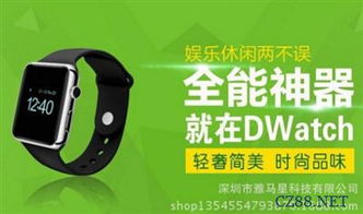 苹果手表怎么不报时间的