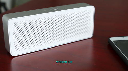 小米方盒子蓝牙音箱2音质怎样