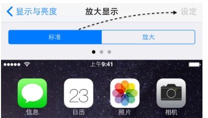 荣耀手机一屏两用怎么打开