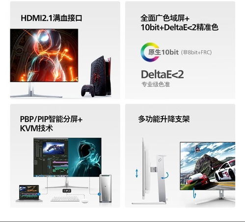 济南哪里组装电脑好