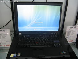 ThinkPad 思考本 X系列 X390 13.3英寸 笔记本电脑-详细介绍