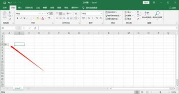 Excel表格怎么制作带日期的考勤表