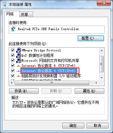 电脑没有有效的ip配置是怎么回事