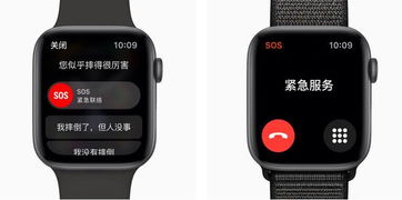 苹果s4手表功能介绍