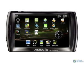 799元32G大容量的爱可视ARCHOS 5平板电脑值得购买吗