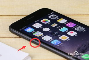 iPhone7怎么关机